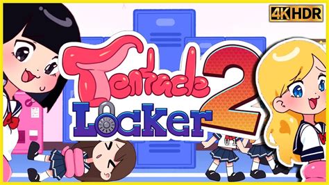 觸手儲物櫃|粘滑濕潤的置物櫃《Tentacle Locker》